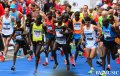 Medzinárodný Maratón Mieru 2014