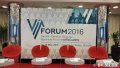 Via Forum 2016