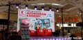 Kaufland Autogramiáda & Koncert